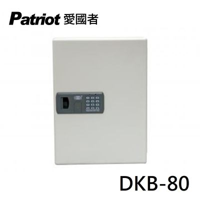 愛國者 電子密碼鑰匙防盜安全保管箱 DKB-80
