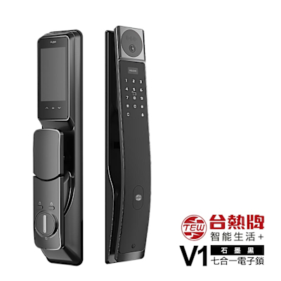 台熱牌TEW 台熱牌推拉式電子鎖V1石墨黑(人臉/指靜脈/密碼/卡片/鑰匙/APP遠端開門/雙向通話)(附基本安裝)