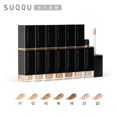 SUQQU 晶采淨妍遮瑕霜 6g(多色任選)