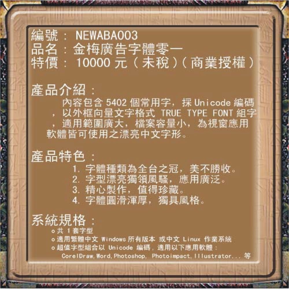金字經文 大方廣佛華嚴經經文(囯語難字注音袖珍本燙金) 6冊/套Avatamsaka