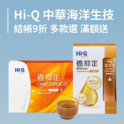 褐仰定指定品特惠9折