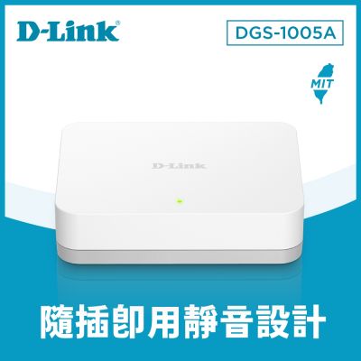 D-Link友訊 DGS-1005A EEE節能5埠10/100/1000Mbps桌上型網路交換器