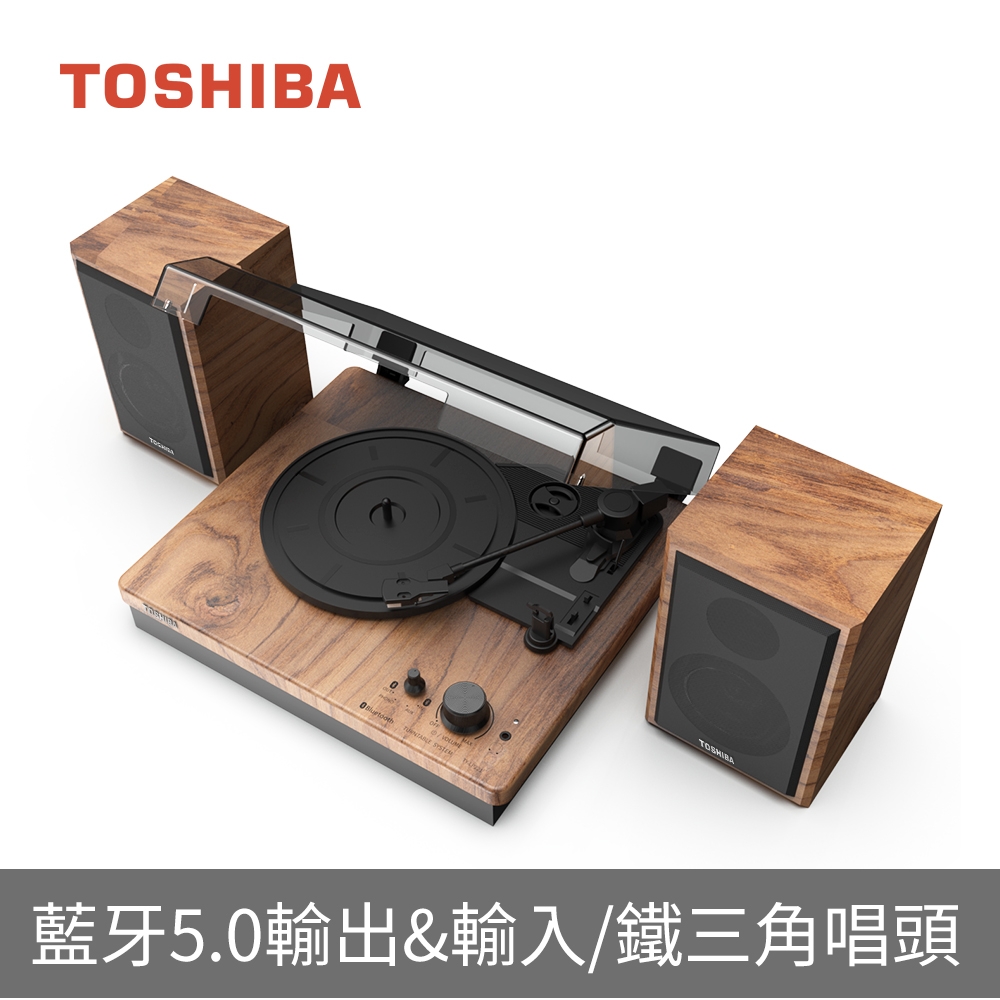 TOSHIBA 藍牙經典黑膠唱機TY-LP221 | 黑膠唱盤| Yahoo購物中心