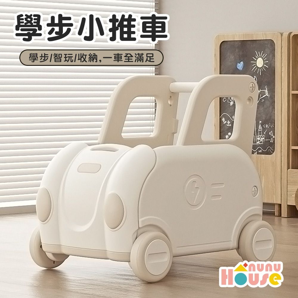 【nunuhouse】汽車造型 多用途 幼童收納學步車