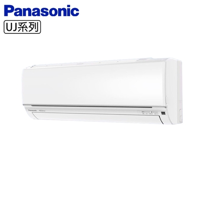 【Panasonic國際牌】2-3坪R32一級能效UJ系列變頻冷暖分離式冷氣 CU-UJ22BHA2/CS-UJ22BA2 ★登錄送現金