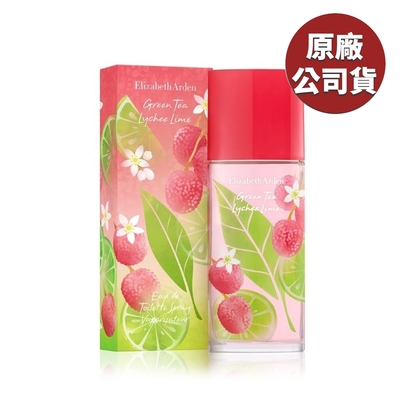 Elizabeth Arden 雅頓 綠茶荔枝萊姆淡香水 100ML (原廠公司貨)