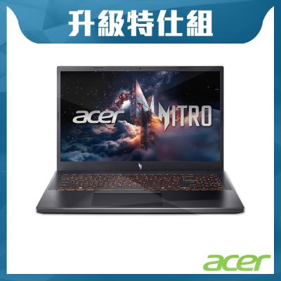 Acer 宏碁 Nitro V ANV15-52-5661 15.6吋電競特仕筆電(i5-13420H/RTX 5060/16G+16G/1TB SSD/Win11)