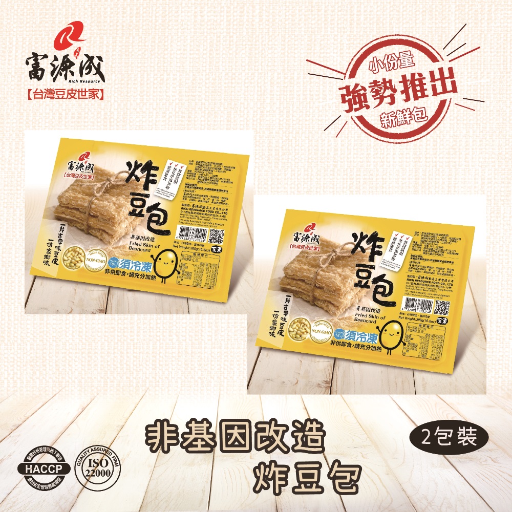 (任選) 富源成食品 非基改炸豆包(300g*2入) 純手工製作 素食可食-M1702