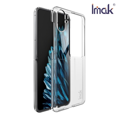 Imak OPPO Find N2 Flip 羽翼II水晶殼(Pro版)
