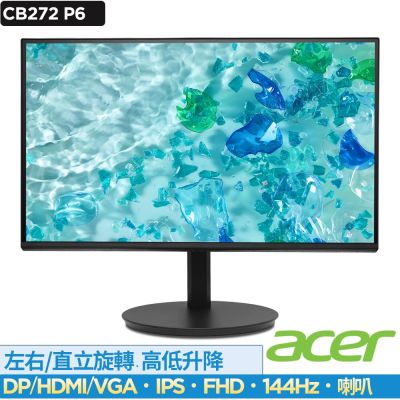 Acer宏碁 CB272 Acer 宏碁 CB272 P6 是一款 27 吋 IPS 面板螢幕,提供 Full HD 1920x1200 解析度與 144Hz 高重新整理率,支援 Adaptive-Sync 技術,確保畫面流暢無拖影。螢幕亮度達 250 nits,搭配廣視角 178° 與 100000000:1 對比,呈現細膩逼真影像。內建喇叭與 VESA 壁掛功能,支援 VGA、HDMI 與 DisplayPort 輸入介面,適合看片、追劇與遊戲使用。窄邊框設計與健康護眼功能,讓視覺體驗更舒適。