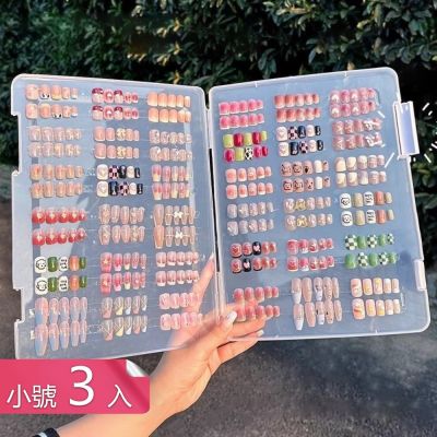 【荷生活】防塵防水透明展示美甲卡扣收納盒 大容量易整理穿戴甲展示盒-小號3入組