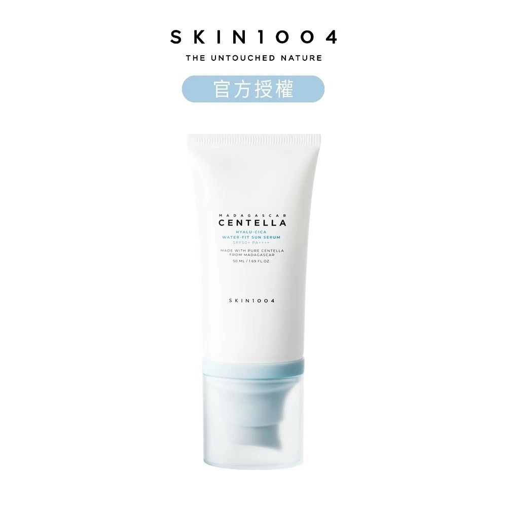 【Skin1004】官方直營 馬達加斯加積雪草 {玻尿酸}- 水凝防曬精華 50ml(SPF50+/PA++++)