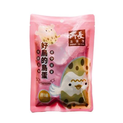所長茶葉蛋 好鳥的鳥蛋-原味(240g/包) 3包超值組 