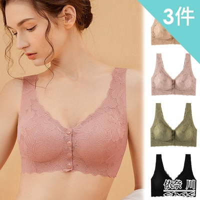 【enac 依奈川】氣質裸感蕾絲前扣背心無鋼圈內衣/無痕內衣/運動內衣/無鋼圈內衣/女內著/前扣式內衣(超值3件組-隨機)