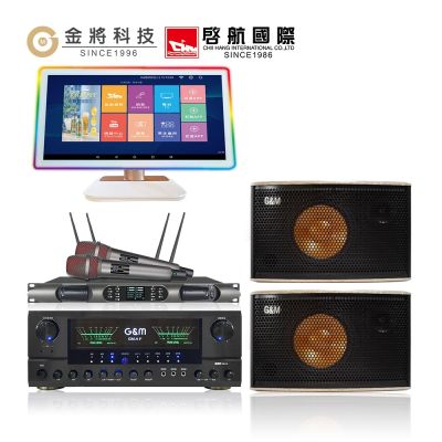 【金將科技】KKPAD21.5+GMA1+GM99+GM808(點歌機+擴大機+無線麥克風+喇叭)