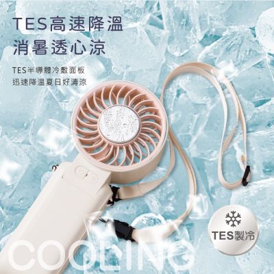 RASTO RK28 製冷TES半導體4000mAh長續航摺疊頸掛手持風扇