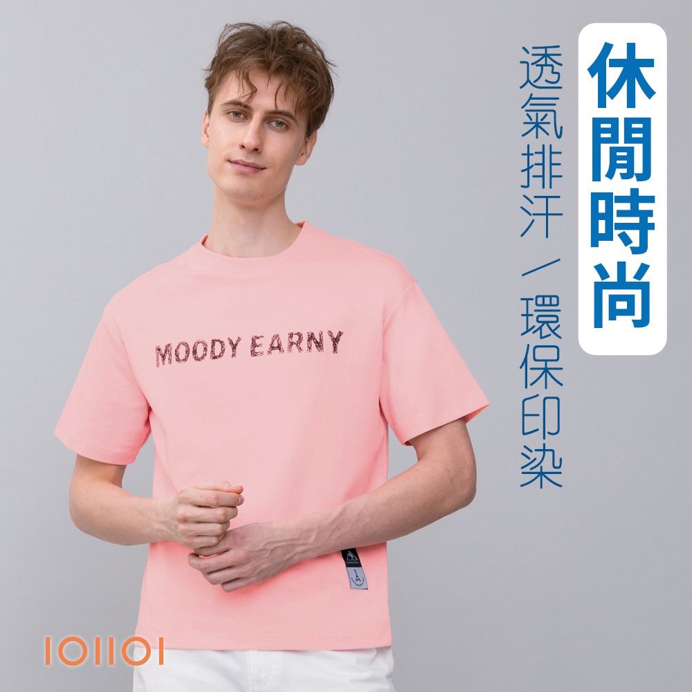 oillio歐洲貴族 微落肩圓領T恤 厚磅棉設計 潮流單品 胸前印花 粉紅色 男女裝 法國品牌