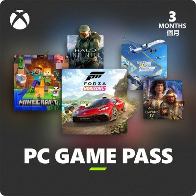 XBOX Game Pass for PC 3個月訂閱卡
