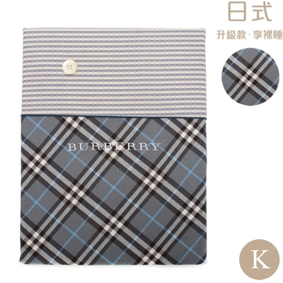 BURBERRY 巴寶莉 經典斜格紋棉質雙人被套 特大-(灰色)