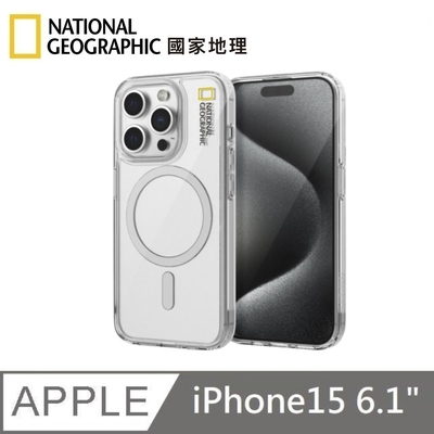 【National Geographic 】國家地理 Clear 透亮保護殼 Magsafe磁吸 適用 iPhone 15