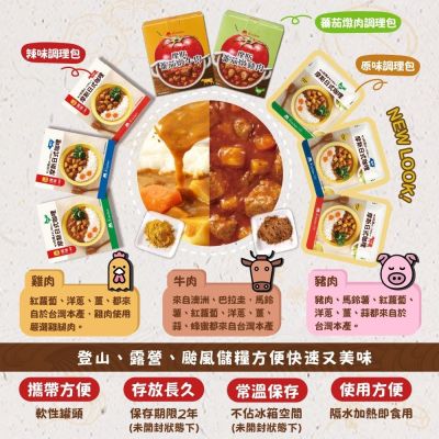 MOS摩斯漢堡 日式咖哩包6入(原味咖哩200g牛/豬/雞) 3盒