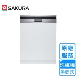 夜殺限定 櫻花廚房三機8月夏特賣