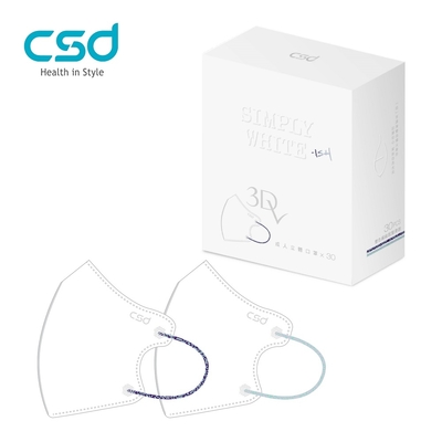 【CSD】中衛醫療口罩 成人立體 3Dv Simply White 2025-初語綠、心語紫 (30片/盒)