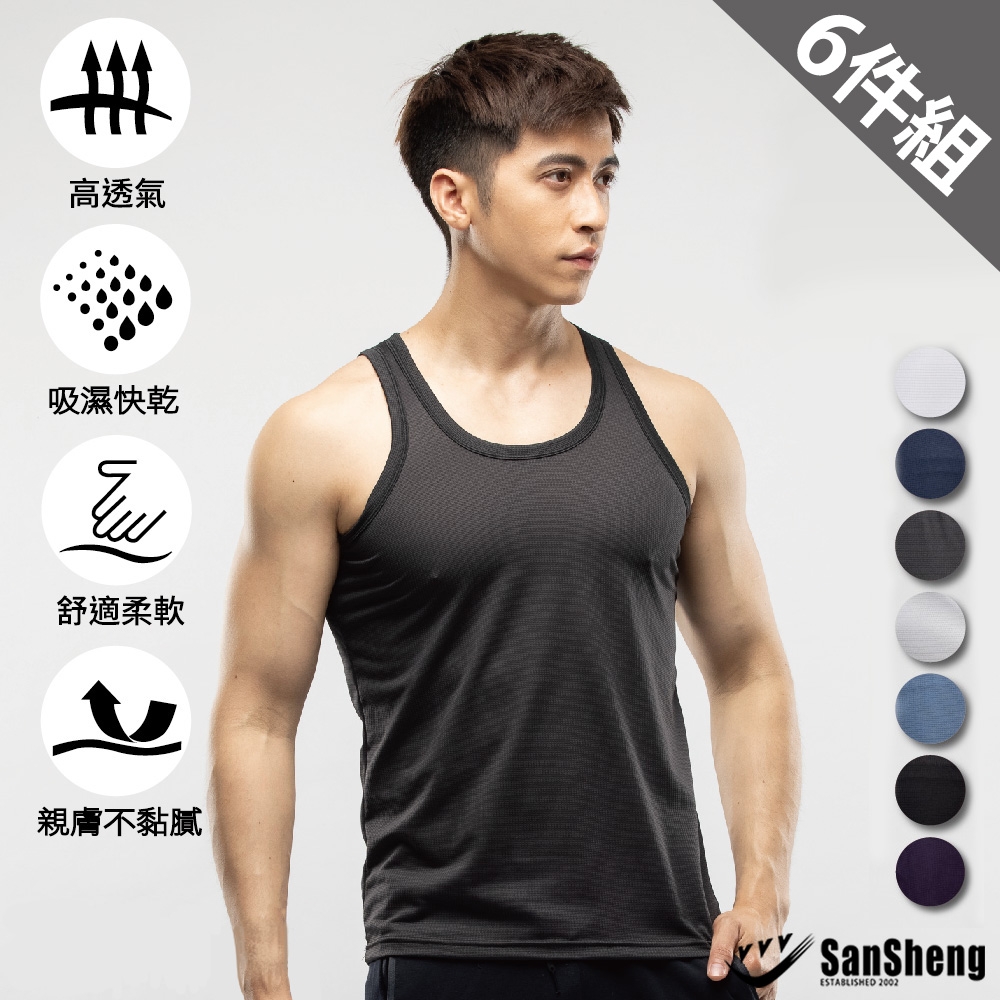 SanSheng三勝 MIT台灣製智慧導流涼感排汗背心-6件組(M-XXL) (黑)
