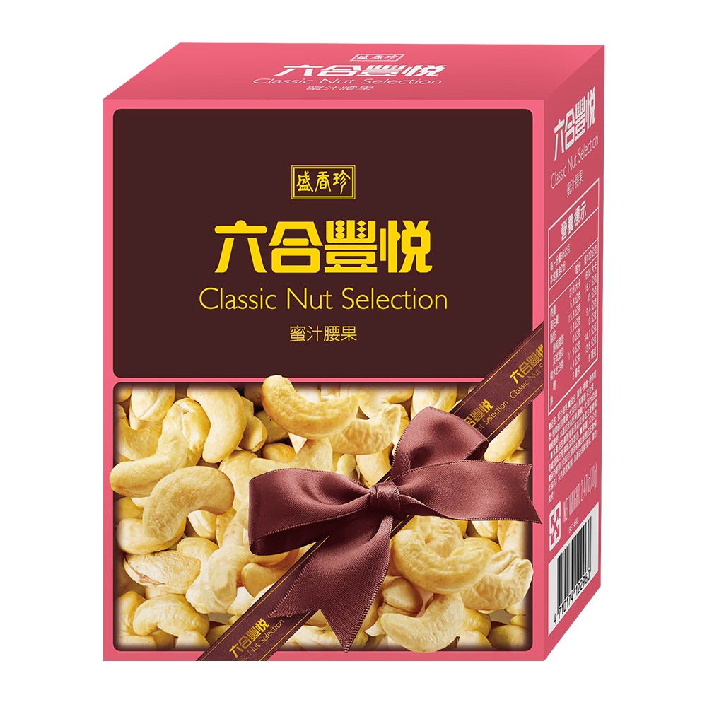 (1元加購)盛香珍 典藏堅果-蜜汁腰果70g/盒