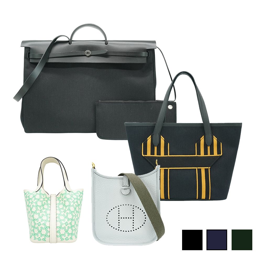 Hermes 愛馬仕 多款經典包款任選