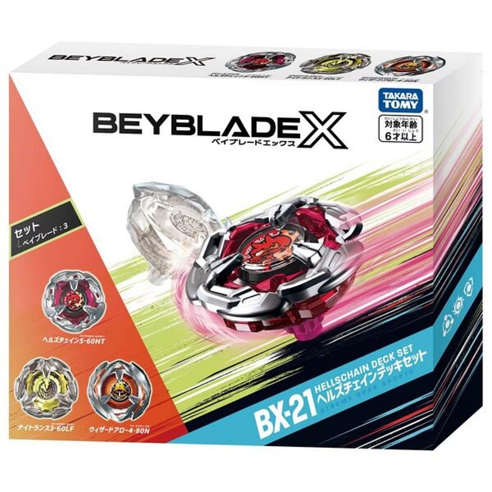 任選日本戰鬥陀螺BX21 惡魔鎖鏈改造組BEYBLADE X 公司貨| 玩具車/迴力 任選日本戰鬥陀螺BX21 惡魔鎖鏈改造組BEYBLADE X 公司貨| 玩具車/迴力