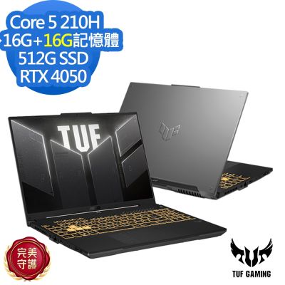 ASUS 華碩 FX607VU 16吋電競筆電(Core 5 210H/RTX4050/16G+16G/512G SSD/TUF Gaming F16/月影灰/特仕版)