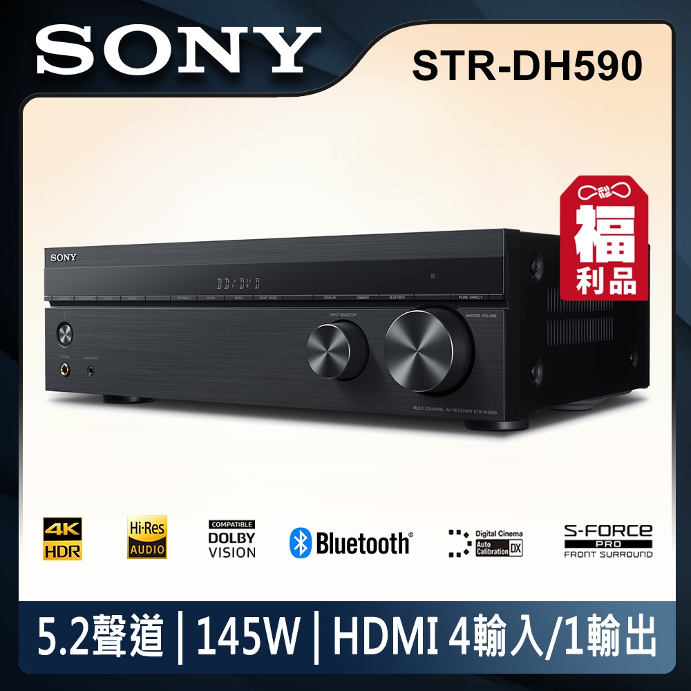 福利品】SONY 5.2聲道環繞擴大機STR-DH590 | 擴大機| Yahoo購物中心