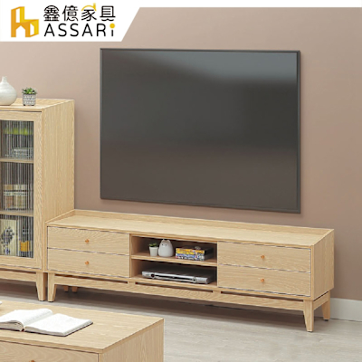 ASSARI-喬伊6尺電視櫃(寬177x深40x高54cm)