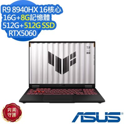 ASUS華碩 ASUS 華碩 FA608PM 16吋電競筆電(Ryzen 9 8940HX/RTX5060/16G+8G/512G+512G SSD/TUF Gaming A16/御鐵灰/特仕版)