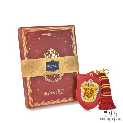 點睛品 葛萊分多學院 黃金金片/金章掛飾(哈利波特)【網路獨家款】