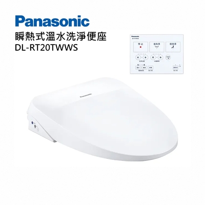 Panasonic國際牌 Panasonic 國際牌 瞬熱式除臭免治馬桶座 DL-RT20TWWS