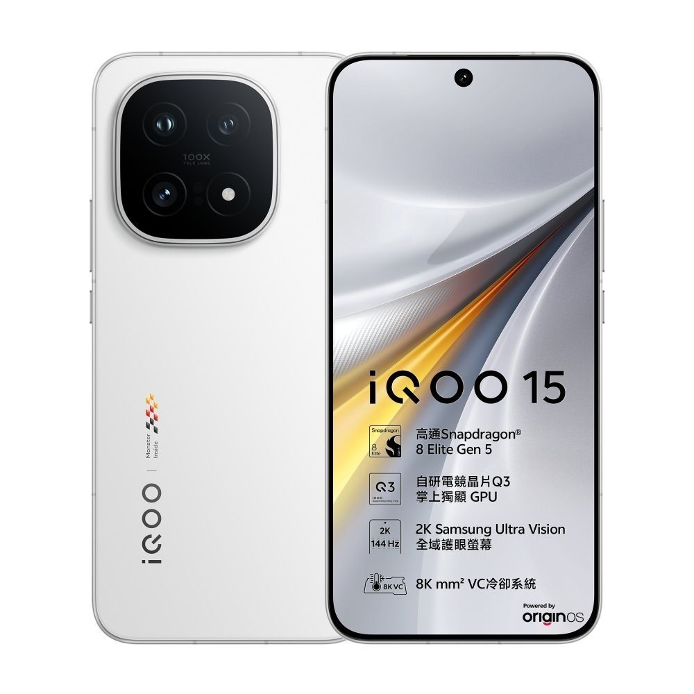 iQOO 15(16G/512G)電競智慧型手機| 全系列| Yahoo購物中心