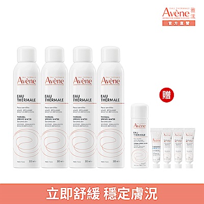 【Avene雅漾官方直營】舒護活泉水300ml *4入組 舒緩噴霧 改善膚質的水
