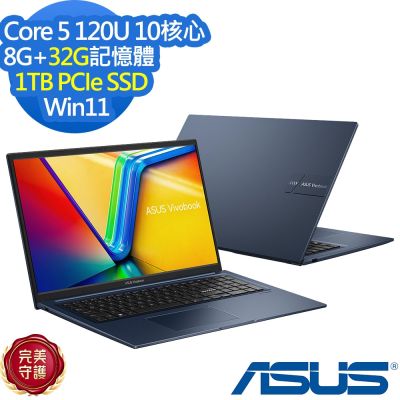 ASUS華碩 ASUS 華碩 X1704VA 17.3吋效能筆電(Core 5 120U/8G+32G/1TB SSD/Vivobook 17/午夜藍/特仕版)