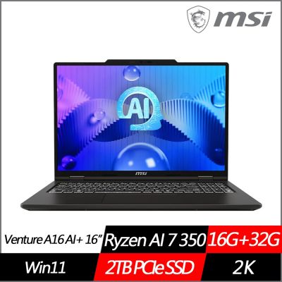 MSI微星 Venture A16 AI+ A3HMG-028TW 16吋效能筆電 Ryzen AI 7 350/16G+32G/2TB SSD/Win11/特仕版)