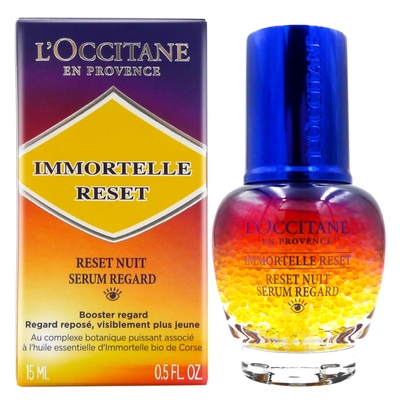 L'OCCITANE歐舒丹 L OCCITANE 歐舒丹 光萃肌活亮眼修護露15ml-公司貨