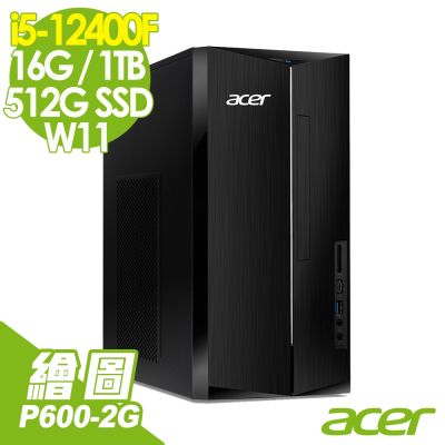 Acer 宏碁 Aspire TC-1780 家用電腦 (i5-12400F/16G/1TB+512G SSD/P600-2G/W11)