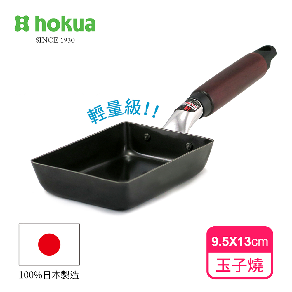日本北陸hokua】輕量級木柄黑鐵玉子燒(小)100%日本製造| 平底鍋25cm