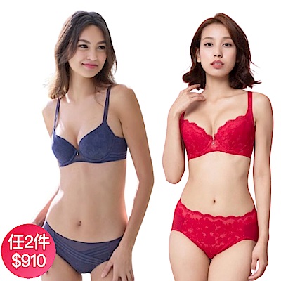 華歌爾集團新降到！美型內衣多款任選2件910