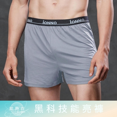 EASY SHOP-iONNO-黑科技能亮褲-機能纖維戰力補給加大尺碼能亮大平口褲-英倫灰