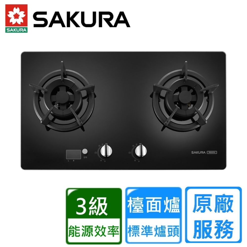 【SAKURA 櫻花】炙焱智能時控大面板淨無痕檯面爐G2327XGM(原廠安裝)