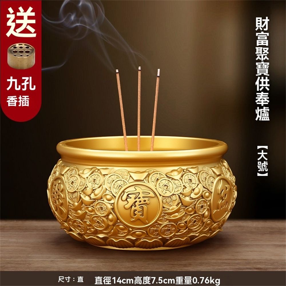 黃銅香爐家用供奉財神佛具招財聚財燒香上香爐聚寶盆大號送銅香插