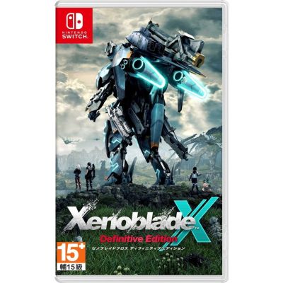 【任天堂 Nintendo】Switch異度神劍 X 終極版 Xenoblade X Definitive Edition 中文版 台灣公司貨