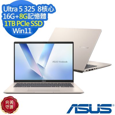 ASUS華碩 ASUS 華碩 X1407AA 14吋效能筆電(Ultra 5 325/16G+8G/1TB SSD/Vivobook 14/鉑金色/特仕版)